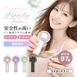 �ϥ�ǥ��ե��� �ϥ�ǥ�������  �ߥ������� ���ż� �����߷� 3�ʳ�����Ĵ�� ���� ����ѥ��� Ĺ��̿ ���� ����Ŵ ������।���� ����������� USB 2000mAh ���ȥ�å��դ� �ۥ磻�� RFANLI020C02WH �饹���Хʥ�
