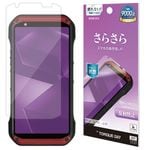 TORQUE G07 �ե���� �����ݸ� ���餵�� �ޥå� ��������쥢 ȿ���ɻ� ���� ������ �ȥ륯 �ݸ�ե���� TR5264TG07 �饹���Хʥ�