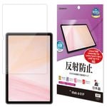 dtab d-51F Lenovo TAB8  Idea Tab K11 Gen 2 LAVIE Tab T11N  �ե���� �����ݸ� ���餵�� �ޥå� ��������쥢 ȿ���ɻ� ���� ������ �ǥ������� ��Υ� ����� �ݸ�ե���� TR5260D51F �饹���Хʥ�