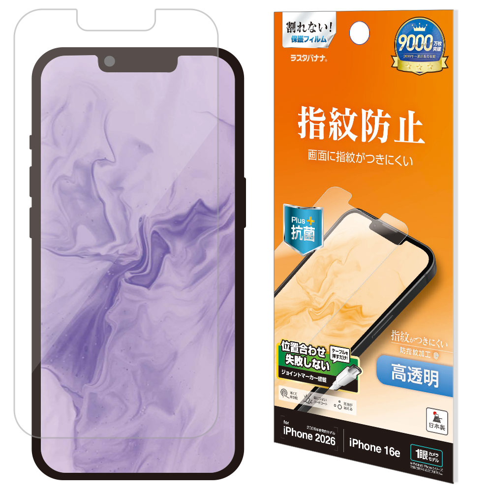 iPhone 11 (バッテリー交換済み・SIMフリー)・ケース・保護フィルム iPhone 11 (バッテリー交換済み・SIMフリー)・ケース・保護フィルム
