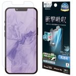 iPhone17e 16e �ե���� �����ݸ� �׷�ۼ� �֥롼�饤�ȥ��å� ����� Ʃ�� ���ꥢ ���� ������ ��ñŽ���դ� �����ե��� �ݸ�ե���� VE5308IP6E �饹���Хʥ�