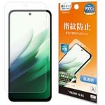 REDMI 15 5G �ե���� �����ݸ� ����� ��Ʃ�� ���ꥢ �����ɻ� ���ʤ� ���� ������ ��ñŽ���դ� ��åɥߡ� �ݸ�ե���� G5271R15 �饹���Хʥ�