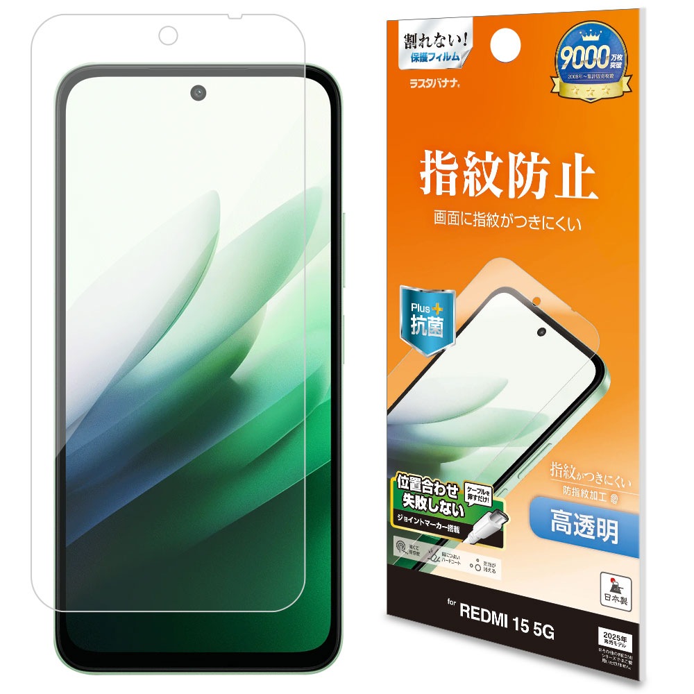 REDMI 15 5G 本体 128G グリーン　ケース2種,ガラスフィルム付き REDMI 15 5G｜価格比較・SIMフリー・最新情報 - 価格.com