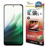REDMI 15 5G ���饹�ե���� �����ݸ� ����� ��Ʃ�� ���ꥢ ���˶��� 0.33mm ����10H ��ñŽ���դ� ��åɥߡ� �ݸ�ե���� GP5272R15 �饹���Хʥ�