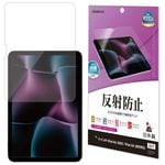 iPad Air (M4)(M3)(M2) 11����� �ե���� �����ݸ� ���餵�� �ޥå� ��������쥢 ȿ���ɻ� ������ �����ѥå� ������ �ݸ�ե���� TR5314IPA11M4 �饹���Хʥ�