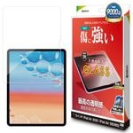 iPad Air(M4)(M3)(M2) 13����� ���饹�ե���� �����ݸ� ����� ��Ʃ�� ���ꥢ ���˶��� �ۥ����ɻ� 0.33mm ����10H ��ñŽ���դ� �����ѥå� �ݸ�ե���� GST5318IPA13M4 �饹���Хʥ�