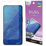 AQUOS R11 SH-51G �ե���� ʿ���ݸ� ���餵�� �ޥå� ��������쥢 ȿ���ɻ� ���ʤ� ���� ������ ��ñŽ���դ� �������� ������11 �ݸ�ե���� TR5363AR11 �饹���Хʥ�