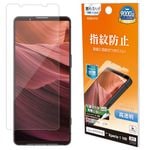 Xperia1 VIII SO-51G SOG17 XQ-GE44 �ե���� �����ݸ� ����� ��Ʃ�� ���ꥢ �����ɻ� ���� ������ ��ñŽ���դ� �������ڥꥢ1 �ޡ���8 �ݸ�ե���� G5334XP18 �饹���Хʥ�