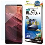 Xperia1 VIII SO-51G SOG17 XQ-GE44 ���饹�ե���� �����ݸ� �֥롼�饤�ȥ��å� ����� ���˶��� �ۥ����ɻ� 0.33mm ����10H ��ñŽ���դ� �������ڥꥢ1 �ޡ���8 �ݸ�ե���� GE5336XP18 �饹���Хʥ�