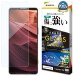 Xperia1 VIII SO-51G SOG17 XQ-GE44 ���饹�ե���� �����ݸ� �֥롼�饤�ȥ��å� ����� ���˶��� ����饬�饹���� �ۥ����ɻ� 0.33mm ����10H ��ñŽ���դ� �������ڥꥢ1 �ޡ���8 �ݸ�ե���� GGE5338XP18 �饹���Хʥ�