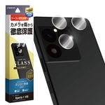 Xperia1 VIII SO-51G SOG17 XQ-GE44 ���饹�ե���� ��󥺥��С� ��������ݸ�饹 �������� ��Ʃ�� ���ꥢ ����������� ����10H �������˴��Ĥ��ʤ� �������ڥꥢ �ޡ���8 ������ݸ� CR5339XP18 �饹���Хʥ�