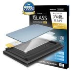 iPad Air (M4)(M3)(M2)  11�����  ���饹�ե���� �����ݸ� �֥롼�饤�ȥ��å� ����� ���˶��� 0.33mm ����10H ��ñŽ���դ��ġ��� Ž���դ���̿Pro �����ѥå� �ݸ�ե���� MTK5373IPA11M4 �饹���Хʥ�