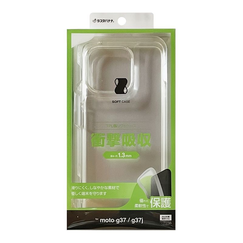 motorola moto g37 moto g37j ������ ���С� ���եȥ����� TPU �Ѿ׷�ۼ� ���ꥢ Ʃ�� 1.3mm ���ȥ�åץۡ��� ��ȥ����� ��� ���ޥۥ����� 9721MG37TPCL �饹���Хʥ�