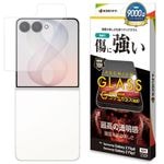 Galaxy Z Flip8 Galaxy Z Flip7 SC-55F SCG35 ���饹�ե���� �����ݸ� ����� ��Ʃ�� ���ꥢ ���˶��� ����饬�饹���� 0.33mm ����10H ����饯���� ���å� �ե�å� �ݸ�ե���� GG5552GZFL8 �饹���Хʥ�