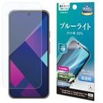Google Pixel11 11Pro 10 10Pro 9 9Pro �ե���� �����ݸ� �֥롼�饤�ȥ��å� ����� ���ʤ� ���� ������ ��ñŽ���դ� ����ǧ���б� �������� �ԥ����� �ݸ�ե���� E5531P11 �饹���Хʥ�