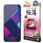 Google Pixel11 11Pro 10 10Pro 9 9Pro ���饹�ե���� �����ݸ� ����� ��Ʃ�� ���ꥢ ���˶��� ���� �ⴶ�� 0.2mm ����10H ����ǧ���б� ��ñŽ���դ� �������� �ԥ����� �ݸ�ե���� GP5532P11 �饹���Хʥ�