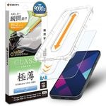 Google Pixel11 11Pro 10 10Pro ���饹�ե���� �����ݸ� �֥롼�饤�ȥ��å� ����� ���� �ⴶ�� ����饬�饹���� 0.2mm 10H ����ǧ���б� Ž�ճ�̿ �ִ�Ž�� �������� �ԥ����� �ݸ�ե���� MTK5537P11 �饹���Хʥ�