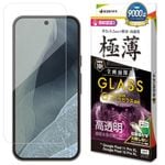 Google Pixel 11Pro XL Google Pixel 10Pro XL ���饹�ե���� �����ݸ� ����� ��Ʃ�� ���ꥢ ���˶��� ���� �ⴶ�� ����饬�饹���� 0.2mm ����10H ��ñŽ���դ� �������� �ԥ����� �ݸ�ե���� GG5551P11PX �饹���Хʥ�