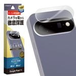 Google Pixel11 ���饹�ե���� ��󥺥��С� ��������ݸ�饹 �������� ��Ʃ�� ���ꥢ ����������� ����10H ��ñ���� �������� �ԥ����� ������ݸ� CR5540P11 �饹���Хʥ�