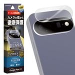 Google Pixel11 ���饹�ե���� ��󥺥��С� ��������ݸ�饹 �������� ��Ʃ�� ���ꥢ ����������� ����饬�饹���� ����10H ��ñ���� �������� �ԥ����� ������ݸ� CR5541P11 �饹���Хʥ�