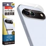 Google Pixel 11Pro ���饹�ե���� ��󥺥��С� ��������ݸ�饹 �������� ��Ʃ�� ���ꥢ ����������� ����10H �������� �ԥ����� ������ݸ� CR5548P11P �饹���Хʥ�