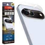 Google Pixel 11Pro ���饹�ե���� ��󥺥��С� ��������ݸ�饹 �������� ��Ʃ�� ���ꥢ ����������� ����饬�饹���� ����10H �������� �ԥ����� ������ݸ� CR5549P11P �饹���Хʥ�