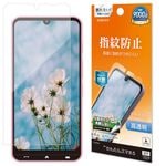 ���󤿤󥹥ޥ�5 A601ZT �ե���� �����ݸ� ����� ��Ʃ�� ���ꥢ �����ɻ� ���ʤ� ���� ������ ��ñŽ���դ� �ݸ�ե���� G5560KNTN5 �饹���Хʥ�