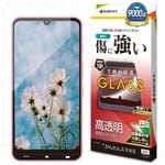 ���󤿤󥹥ޥ�5 A601ZT ���饹�ե���� �����ݸ� ����� ��Ʃ�� ���ꥢ ���˶��� �ۥ����ɻ� 0.33mm ����10H ��ñŽ���դ� �ݸ�ե���� GP5561KNTN5 �饹���Хʥ�