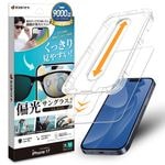 iPhone17 ���饹�ե���� ����� ��Ʃ�� ���ꥢ �и����󥰥饹�б� ���˶��� ������㸺 0.33mm ����10H Ž�ճ�̿ �ִ�Ž�� �����ե��� �ݸ�ե���� GHK5562IP5A �饹���Хʥ�