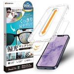 iPhone17e 16e 14 13 13Pro ���饹�ե���� ����� ��Ʃ�� ���ꥢ �и����󥰥饹�б� ���˶��� ������㸺 0.33mm ����10H Ž�ճ�̿ �ִ�Ž�� �����ե��� �ݸ�ե���� GHK5563IP6E �饹���Хʥ�