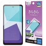 AQUOS wish6 �ե���� �����ݸ� ���餵�� �ޥå� ��������쥢 ȿ���ɻ� ���ʤ� ���� ������ ��ñŽ���դ� �������� �����å���6 �ݸ�ե���� TR5353AW6 �饹���Хʥ�