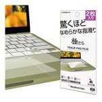 MacBook Neo 13����� �ե���� �ȥ�å��ѥå��� ���餵��ץ饹 �ޥå� ��������쥢 ȿ���ɻ� �س��ʤ�餫 ������ 2���� �ޥå��֥å� �ͥ� �ݸ�ե���� TR5573MBN13 �饹���Хʥ�