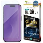 iPhone18 Pro 17 Pro ���饹�ե���� �֥롼�饤�ȥ��å� ����� ���˶��� ����饬�饹���� 0.33mm ����10H �����ե��� �ݸ�ե���� GGE5382IP6B �饹���Хʥ�