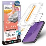 iPhone18 Pro 17 Pro ���饹�ե���� ����� ��Ʃ�� ���ꥢ ���˶��� �ɤ�ʥ������ˤⴳ�Ĥ��ʤ� ���ĥ쥹 0.33mm ����10H Ž�ճ�̿ �ִ�Ž�� �����ե��� �ݸ�ե���� MTK5405IP6B �饹���Хʥ�
