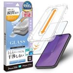 iPhone18 Pro 17 Pro ���饹�ե���� �֥롼�饤�ȥ��å� ����� ���˶��� �ɤ�ʥ������ˤⴳ�Ĥ��ʤ� ���ĥ쥹 0.33mm ����10H Ž�ճ�̿ �ִ�Ž�� �����ե��� �ݸ�ե���� MTK5406IP6B �饹���Хʥ�