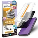 iPhone18 Pro 17 Pro ���饹�ե���� �Τ������ɻ� �������ɻ� ���� ���˶��� �ɤ�ʥ������ˤⴳ�Ĥ��ʤ� ���ĥ쥹 0.33mm ����10H Ž�ճ�̿ �ִ�Ž�� �֥�å� �����ե��� �ݸ�ե���� MTK5408IP6B �饹���Хʥ�