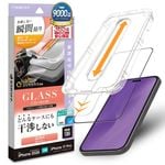 iPhone18 Pro 17 Pro ���饹�ե���� ����� ��Ʃ�� ���ꥢ ���˶��� �ɤ�ʥ������ˤⴳ�Ĥ��ʤ� ���ĥ쥹 ����饬�饹���� 0.33mm ����10H Ž�ճ�̿ �ִ�Ž�� �����ե��� �ݸ�ե���� MTK5409IP6B �饹���Хʥ�