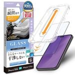 iPhone18 Pro 17 Pro ���饹�ե���� �֥롼�饤�ȥ��å� ����� ���˶��� �ɤ�ʥ������ˤⴳ�Ĥ��ʤ� ���ĥ쥹 ����饬�饹���� 0.33mm ����10H Ž�ճ�̿ �ִ�Ž�� �����ե��� �ݸ�ե���� MTK5410IP6B �饹���Хʥ�