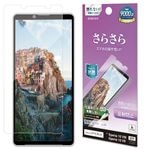 Xperia10 VIII SO-52G SOG18 XQ-GH44 10 VII SO-52F SOG16 XQ-FE44 �ե���� �����ݸ� ���餵�� �ޥå� ��������쥢 ȿ���ɻ� ���ʤ� ���� ������ ��ñŽ���դ� �������ڥꥢ �ݸ�ե���� TR5587XP108 �饹���Хʥ�