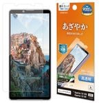 Xperia10 VIII SO-52G SOG18 XQ-GH44 10 VII SO-52F SOG16 XQ-FE44 �ե���� �����ݸ� ����� ��Ʃ�� ���ꥢ ���ʤ� ���� ������ ��ñŽ���դ� �������ڥꥢ �ݸ�ե���� P5588XP108 �饹���Хʥ�