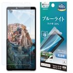 Xperia10 VIII SO-52G SOG18 XQ-GH44 10 VII SO-52F SOG16 XQ-FE44 �ե���� �����ݸ� �֥롼�饤�ȥ��å� ����� ���ʤ� ���� ������ ��ñŽ���դ� �������ڥꥢ �ݸ�ե���� E5589XP108 �饹���Хʥ�