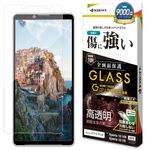 Xperia10 VIII 10 VII SO-52F SOG16 XQ-FE44 ���饹�ե���� �����ݸ� ����� ��Ʃ�� ���ꥢ ���˶��� ����饬�饹���� �ۥ����ɻ� 0.33mm ����10H ��ñŽ���դ� �������ڥꥢ �ݸ�ե���� GG5592XP108 �饹���Хʥ�