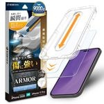 iPhone18 Pro 17 Pro ���饹�ե���� �֥롼�饤�ȥ��å� �ǹ⥯�饹���ѽ��� ���˶��� Nano ARMOR ���Ĥ��ʤ� ���ĥ쥹 0.33mm �⡼������7 Ž�ճ�̿ �ִ�Ž�� �����ե��� �ݸ�ե���� MTK5418IP6B �饹���Хʥ�