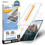 Xperia10 VIII 10 VII SO-52F SOG16 XQ-FE44 ���饹�ե���� �����ݸ� �֥롼�饤�ȥ��å� ����� ���˶��� 0.33mm ����10H ��ܥ�塼����󥬥饹 Ž�ճ�̿ �ִ�Ž�� �������ڥꥢ �ݸ�ե���� MTK5595XP108 �饹���Хʥ�