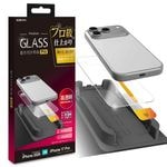 iPhone18 Pro 17 Pro ���饹�ե���� ����� ��Ʃ�� ���ꥢ ���˶��� ���Ĥ��ʤ� ���ĥ쥹 0.33mm ����10H �ץ���λž夬�� Ž�ճ�̿Pro �ִ�Ž�� �����ե��� �ݸ�ե���� MTK5424IP6B �饹���Хʥ�