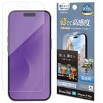 iPhone18 Pro 17 Pro �ե���� AR�����ƥ��� ��ȿ�� �������ե쥯����� ���ʤ� ������ ��ñŽ���դ� �����ե��� �ݸ�ե���� PAR5558IP6B �饹���Хʥ�