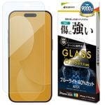 iPhone18 Pro Max 17 Pro Max ���饹�ե���� �֥롼�饤�ȥ��å� ����� ���˶��� ����饬�饹���� 0.33mm ����10H �����ե��� �ݸ�ե���� GGE5456IP6D �饹���Хʥ�