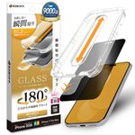 iPhone18 Pro Max 17 Pro Max ���饹�ե���� �Τ������ɻ� �������ɻ� ���� ���˶��� ���Ĥ��ʤ� ���ĥ쥹 0.33mm ����10H Ž�ճ�̿ �ִ�Ž�� �֥�å� �����ե��� �ݸ�ե���� MTK5463IP6D �饹���Хʥ�