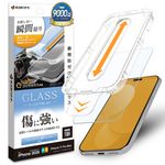 iPhone18 Pro Max 17 Pro Max ���饹�ե���� �֥롼�饤�ȥ��å� ����� ���˶��� ���Ĥ��ʤ� ���ĥ쥹 ����饬�饹���� 0.33mm ����10H Ž�ճ�̿ �ִ�Ž�� �����ե��� �ݸ�ե���� MTK5465IP6D �饹���Хʥ�
