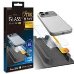 iPhone18 Pro Max 17 Pro Max ���饹�ե���� �֥롼�饤�ȥ��å� ����� ���˶��� ���Ĥ��ʤ� ���ĥ쥹 0.33mm ����10H �ץ���λž夬�� Ž�ճ�̿Pro �ִ�Ž�� �����ե��� �ݸ�ե���� MTK5478IP6D �饹���Хʥ�